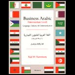 Business Arabic, Intermediate Level