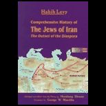 Comprehensive History of the Jews of Iran