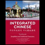 Integrated Chinese Level 2 Part 1 Simplified and Traditional  Text Only