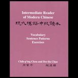 Intermediate Reader of Modern Chinese (Text and Vocabulary, Sentence Patterns, Exercises)