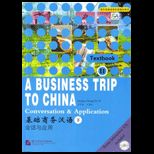 Business Trip to China, Volume 2