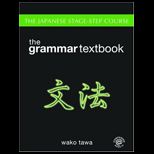Grammar Textbook  Japanese Stage Step Course