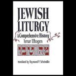 Jewish Liturgy