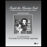 Inside the Russian Soul  An Historical Survey of Russian Cultural Patterns, (Custom)