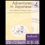 Adventures in Japanese 4  Textbook