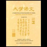 Primer for Advanced Beginners of Chinese, Volume 2