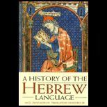 History of Hebrew Language