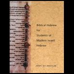 Biblical Hebrew for Students of Modern Israeli Hebrew