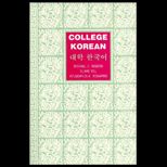 College Korean