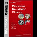 Discussing Everything Chinese, Volume 2