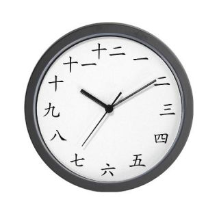  Chinese Character Wall Clock