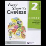 Easy Steps to Chinese, Simplified, Level 2 Workbook