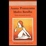 Asana Pranayama Mudra Bandha