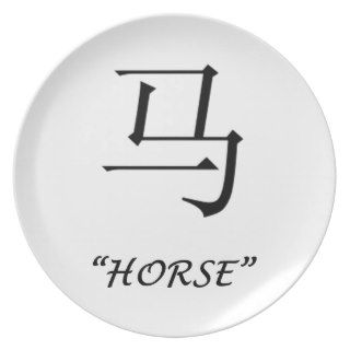 Chinese astrology "Horse" symbol Dinner Plate