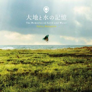 Yukiyo Nakamura   Daichi To Mizu No Kioku [Japan CD] HUCD 10121 Music