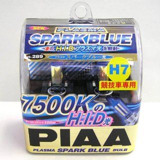PIAA Plasma Spark Blue 7500K H7 Bulb Automotive