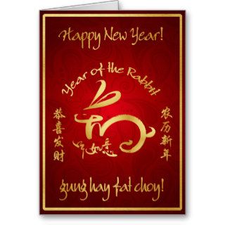Year of the Rabbit   Happy Chinese New Year Cards
