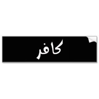 Kafir (infidel) bumper stickers