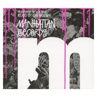 Manhattan Records The Exclusives HIP HOP HITS VOL.3 Music