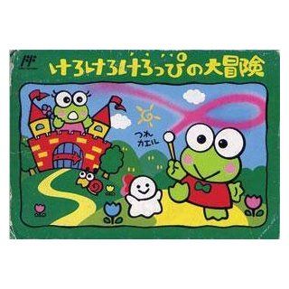 Kero Kero Keroppi no Daibouken (Japanese Import Video Game) [Nintendo Famicom] Video Games
