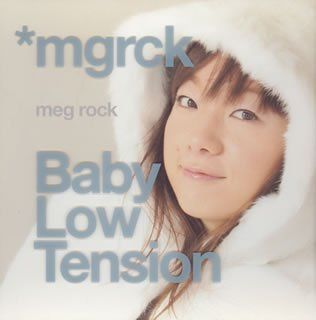 Baby Low Tension Music