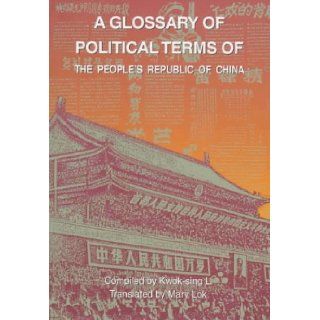 A Glossary of Political Terms of the People's Republic of China Kwok sing Li, Mary Lok 9789622016156 Books