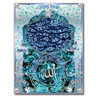 Islamic Marriage Post Card