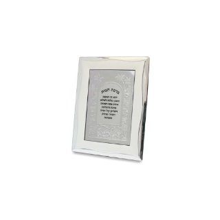 10x15 cm silver framed house blessing   Wall Sculptures
