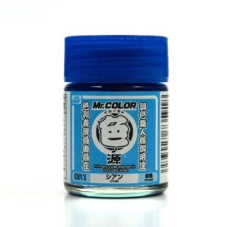 Mr. Hobby Primary Color Pigments   Cyan 18ml. Bottle Gundam Toys & Games