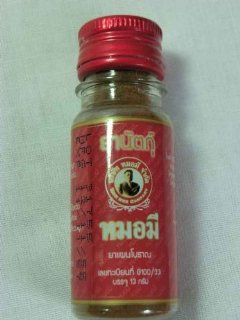 Moh Mee Dry Herbal Snuff Powder Health & Personal Care