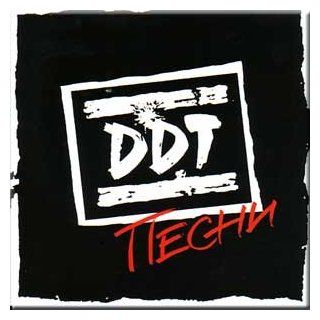 Songs / Pesni   DDT (CD) Music
