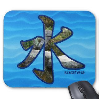 Kanji Water   Mousepad