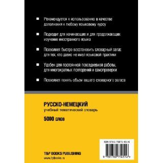 Russko nemetskij tematicheskij slovar'   5000 slov   German vocabulary for Russian speakers (Russian Edition) Andrey Taranov 9781780714516 Books