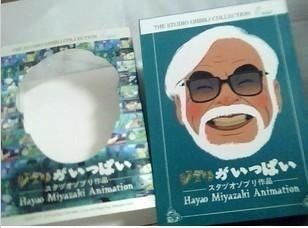 Hayao Miyazaki Studio Ghibli Movies Collection 41 DVD BOX Set NEW Movies & TV