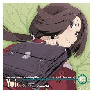 Yui Goido Starring Ayahi Takagaki   The World God Only Knows (Anime) Character CD 10 Yui Goido Starring Ayahi Takagaki [Japan CD] GNCA 293 Music