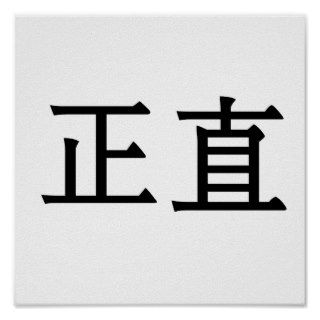 Chinese Symbol for integrity Posters