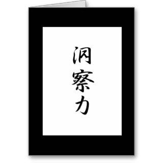 Insight Kanji Greeting Card