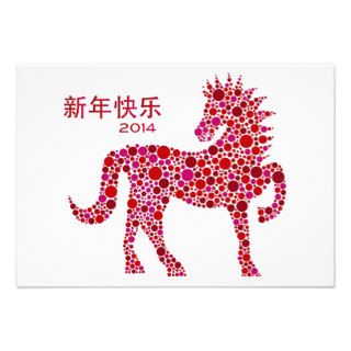 2014 Chinese New Year of the Horse Invitation