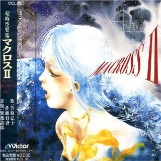Macross II Original Soundtrack, Volume 2 (1992 Japan Anime Video) Music