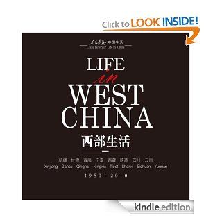 Life in West China (1950 2010) (China Pictorial • Life in China) eBook Bu Xu Kindle Store