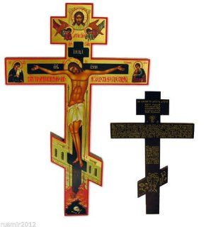 LARGE Russian Orthodox 18" Wood wall Cross Crucifixion of Christ with the prayer   Decorative Hanging Ornaments