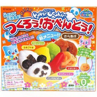 Popin' Cookin' DIY candy kit Bento Box by Kracie Toys & Games