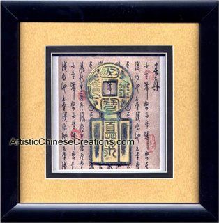 Chinese Home Decor / Chinese Framed Art   Chinese Ancient Coin   Prints