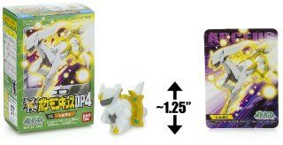 Arceus (#493) ~1.25" Mini Figure Pokemon Kids DP Ultimate Technique Edition Series #4 (Japanese Import) Toys & Games