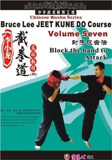 Adanced Textbook of Lixiaolong Jie Quan DaoTechniques of Attacking the Opponent Movies & TV