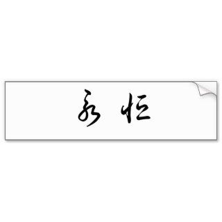 Chinese Symbol for eternity, eternal Bumper Sticker