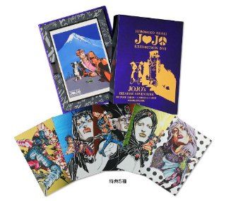 [JoJo Exhibition Exclusive] JoJo's Bizarre Adventure   Postcard Set (100pcs + 5 special cards)
