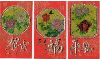 Chinese New Year Red Envelope For Year Of The Snake Flower Blossoming Written Spring Brings Happiness In Chinese On The Top And English Translation On The Bottom Measured /6 1/2 x 3 1/2 High Quality Printing Pack Of 4 (4 Different Kind)  