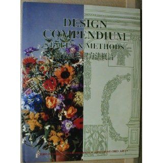 Design Compendium Styles and Methods John; Hitomi Gilliam; Kent Chen Haines 9789579736008 Books