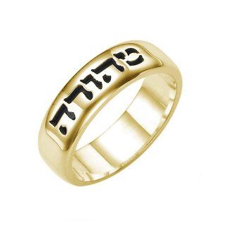 14k Gold Comfort Fit Hebrew Purity Band Wedding Bands Jewelry